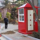 백마산업 네이버블로그