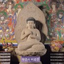 제127차 (괴산)각연사, (괴산)공림사 이미지