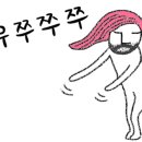 히히 그루밍 이미지