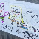 현리 스크린골프 이미지