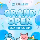 바르니소아치과의원 네이버블로그