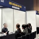 올원글로벌 | [2026 대한민국 금융대전 후기] 금융권 취업 준비생 필수! 모의면접부터 체험형 부스, 중식혜택까지...