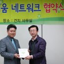 이병진치과의원 이미지