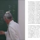 符應經(부응경)(210)_천심경(天心經) 제일편(第一篇)10 이미지