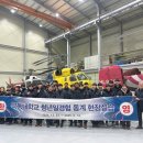 (주)대한정비 이미지