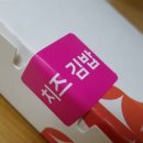 은하김밥 - 사하구 사하로185번길 35-11 | 은하김밥