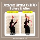 가연필라테스