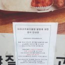 [공릉]따띠삼겹 후기~
