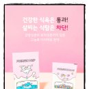 자연과한의원 이미지