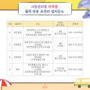 부경대학교 8공학관 이미지