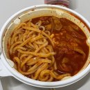 교촌치킨 합성점