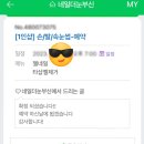 눈부신네일 | [후기] 네일더눈부신, 개봉역 네일 추천
