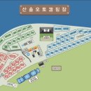 VIP오토캠핑장 이미지