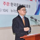 한국문화재진흥원드림투게더 이미지