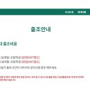 그린좌대낚시터 이미지