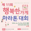 행복한가게 이미지