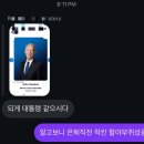 이승우참치 | 슬기로운척하는 시드니 직장인 생활 모음 zip 👩🏻‍💻대학교 졸업식👩‍🎓💐 (ft. 로컬회계법인 후기(?)