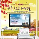 자유투어닷컴 파이낸셜뉴스