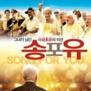 유노래바 이미지