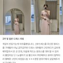 양산제로 | 광주 전남 예신이 인정한 2부 연회장 드레스 및 워크인 본식 웨딩드레스 후기!!