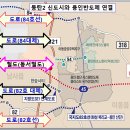 용인 시스템반도체 국가산단과 통탄2신도시 연결 교통망 계획은? 이미지