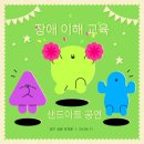 상원유치원 이미지