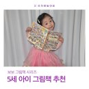 그림책 읽고 만들며 놀아요 | 100마리 고양이네 - 주니어김영사 보보그림책 숫자로 놀아요 5세그림책추천