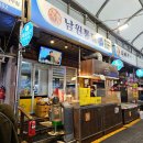 홍릉로 40 | 서울 경동시장 치킨맛집 남원통닭 온누리 포장 웨이팅 후기