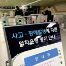 원흥3로 일부구간 이미지