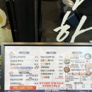 씨유 청주방서호반점 | 청주 막창 청주 맛집 남다른대구막창 청주방서점 방문 후기