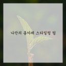 나만의 카페 메뉴 이미지