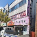 자르지오미용실 이미지