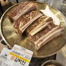 (주)꽃우물숯불갈비 본관 | 월성동 맛집 갈비만 대구본점 주말 웨이팅 솔직후기