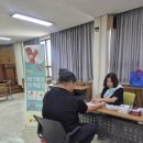 금산군보건소 이미지