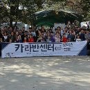 카라반센터 이미지
