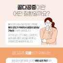 신방화역 이미지