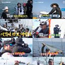 도시어부 이미지