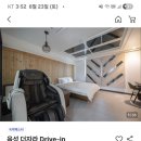 더자라무인텔 이미지