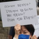 숙대인들 분노의 집회 "베낀 김건희 논문, 학위 주면 안돼" -오마이뉴스 이미지