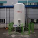 아진산업가스(주) 이미지