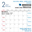 몸앤장한의원 송산새솔점 이미지