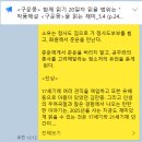 [SNS서포터즈] 5월 온라인 북클럽(구운몽)