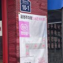 영등포여자고등학교 | 매운짬뽕 ‘신길동별난아찌짬뽕’ 내돈내산 솔직후기 | 주차 웨이팅 메뉴 맵기 포장 영업시간 메뉴추천...