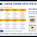 스위치온 - 포천시 | 스위치온