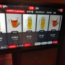 수제맥주집(수맥집) 네이버블로그
