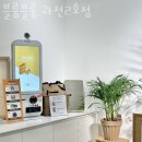 KT 옆(교동길) | 안양꽃배달 블룸블룸 과천2호점 근조화환