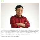 새정치민주연합 설훈 의원, 北韓에 의한 천안함 폭침에 대해 "믿고 싶지가 않다" 이미지