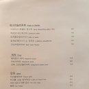 빌라그린 네이버블로그