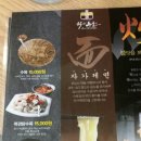 웍 앤 누들 이미지