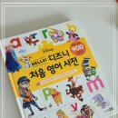 일산 시사어학원